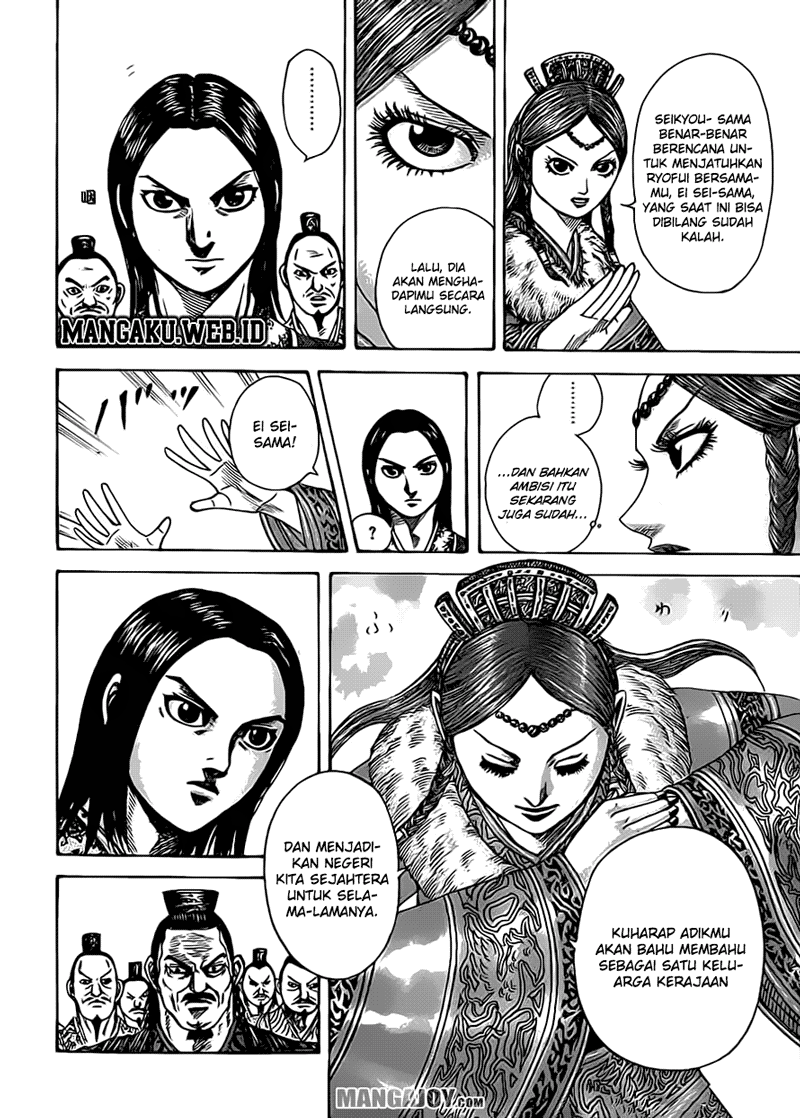 Read Kingdom id Manga Online