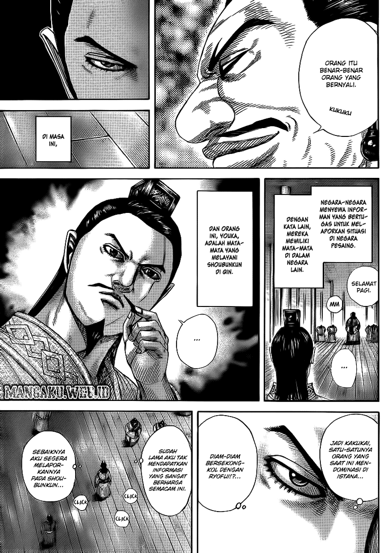 Read Kingdom id Manga Online
