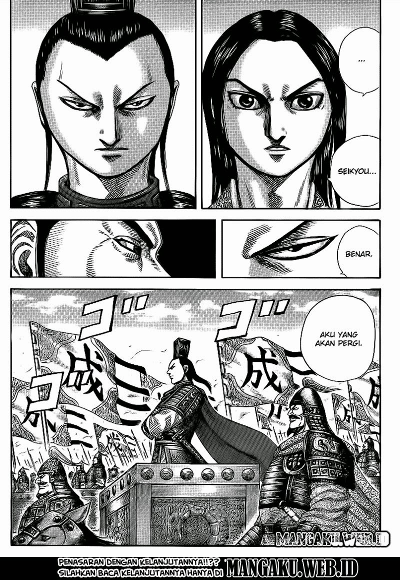 Read Kingdom id Manga Online