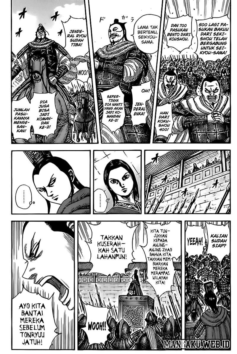 Read Kingdom id Manga Online