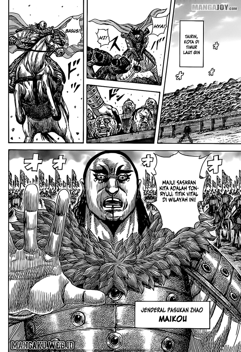 Read Kingdom id Manga Online
