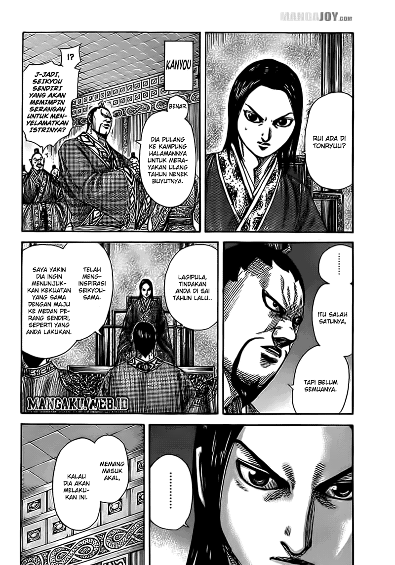 Read Kingdom id Manga Online