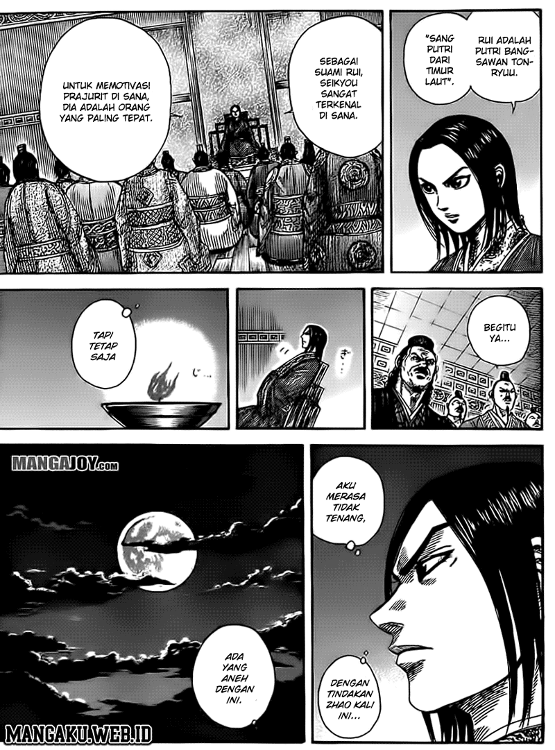 Read Kingdom id Manga Online