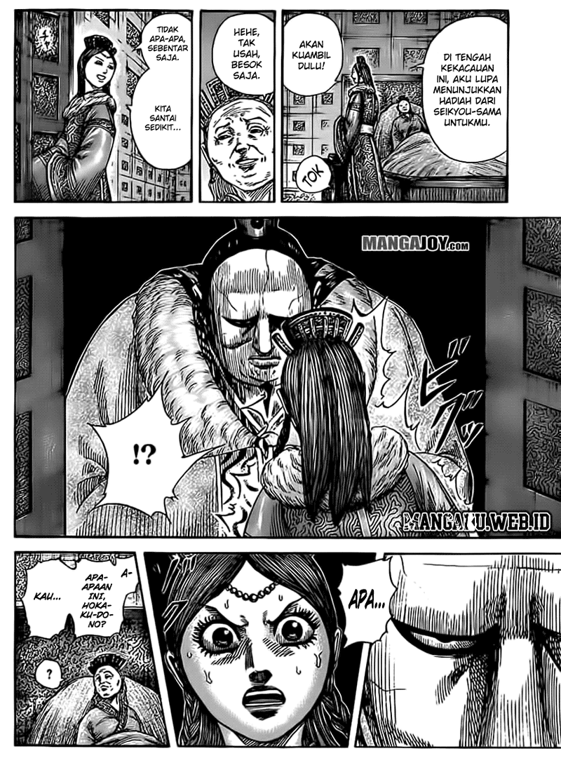 Read Kingdom id Manga Online