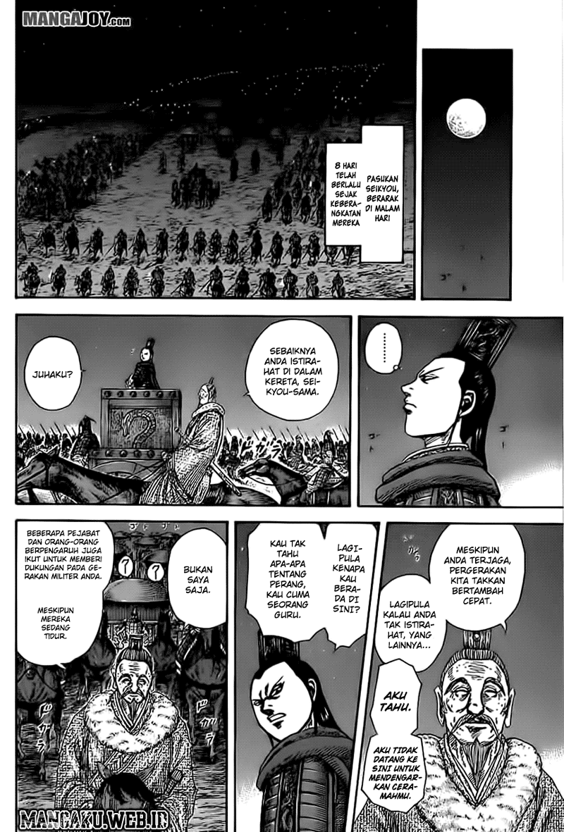 Read Kingdom id Manga Online