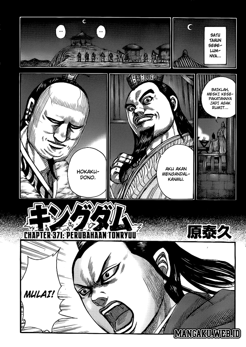 Read Kingdom id Manga Online