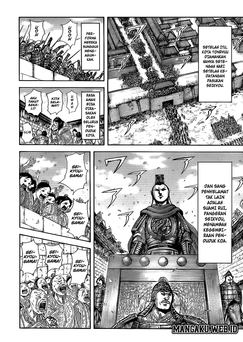 Read Kingdom id Manga Online