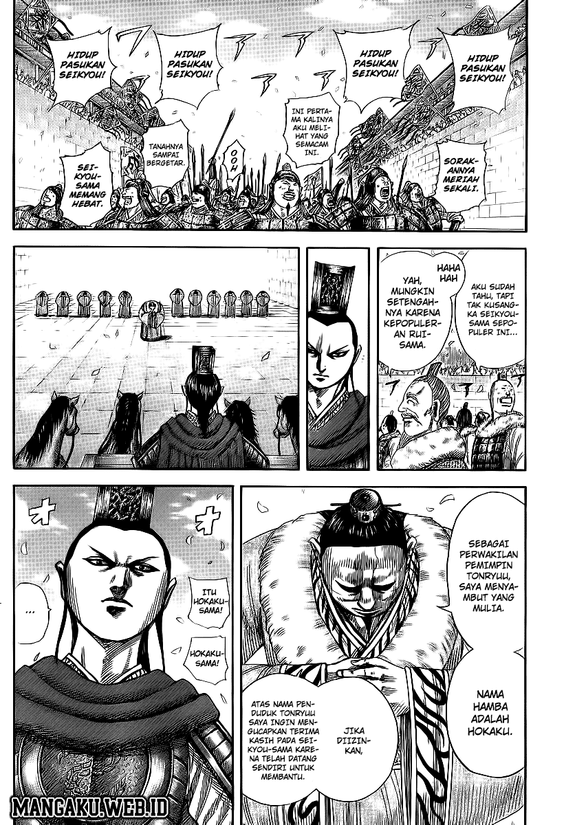 Read Kingdom id Manga Online