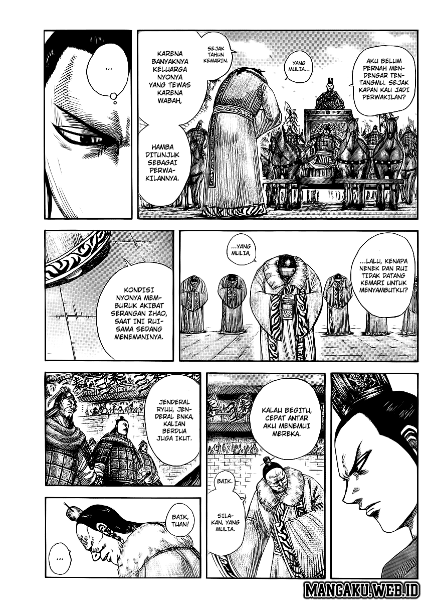 Read Kingdom id Manga Online