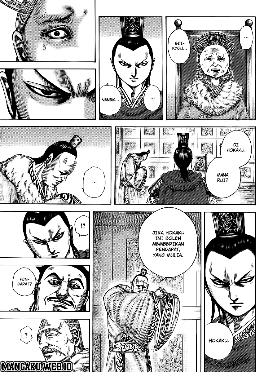 Read Kingdom id Manga Online