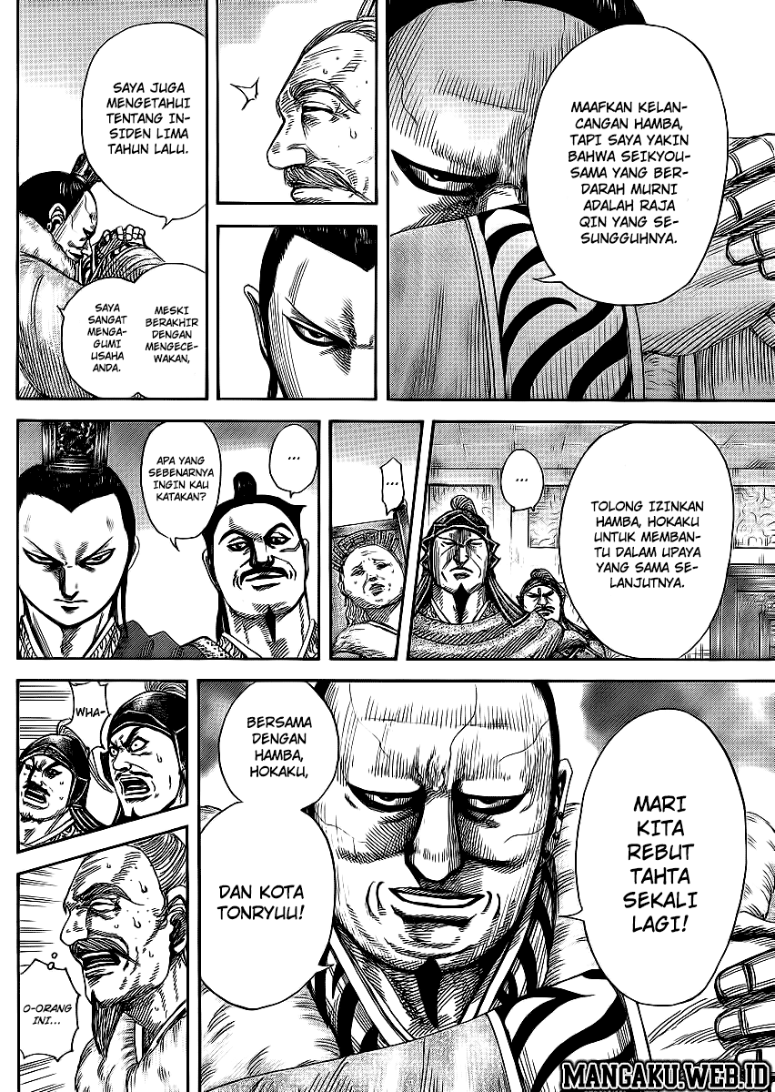 Read Kingdom id Manga Online