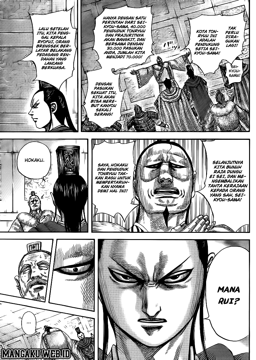 Read Kingdom id Manga Online