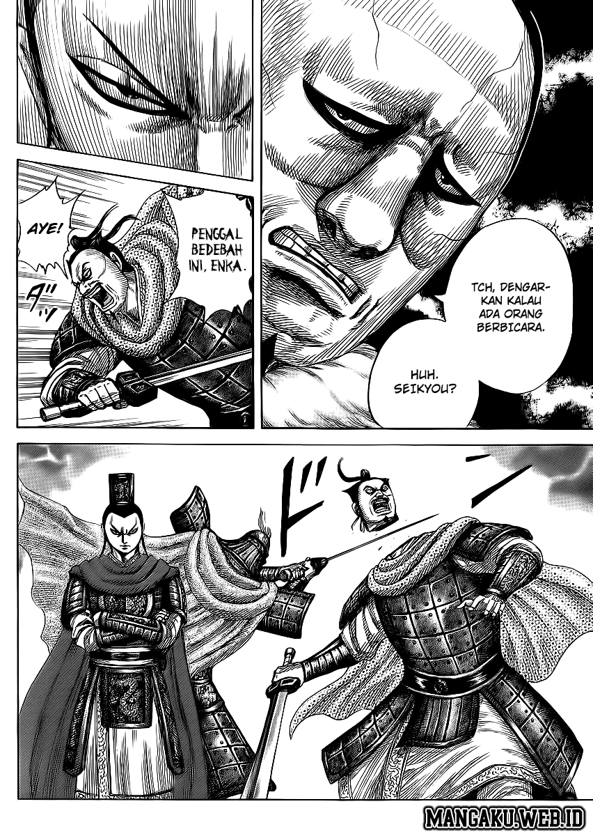 Read Kingdom id Manga Online