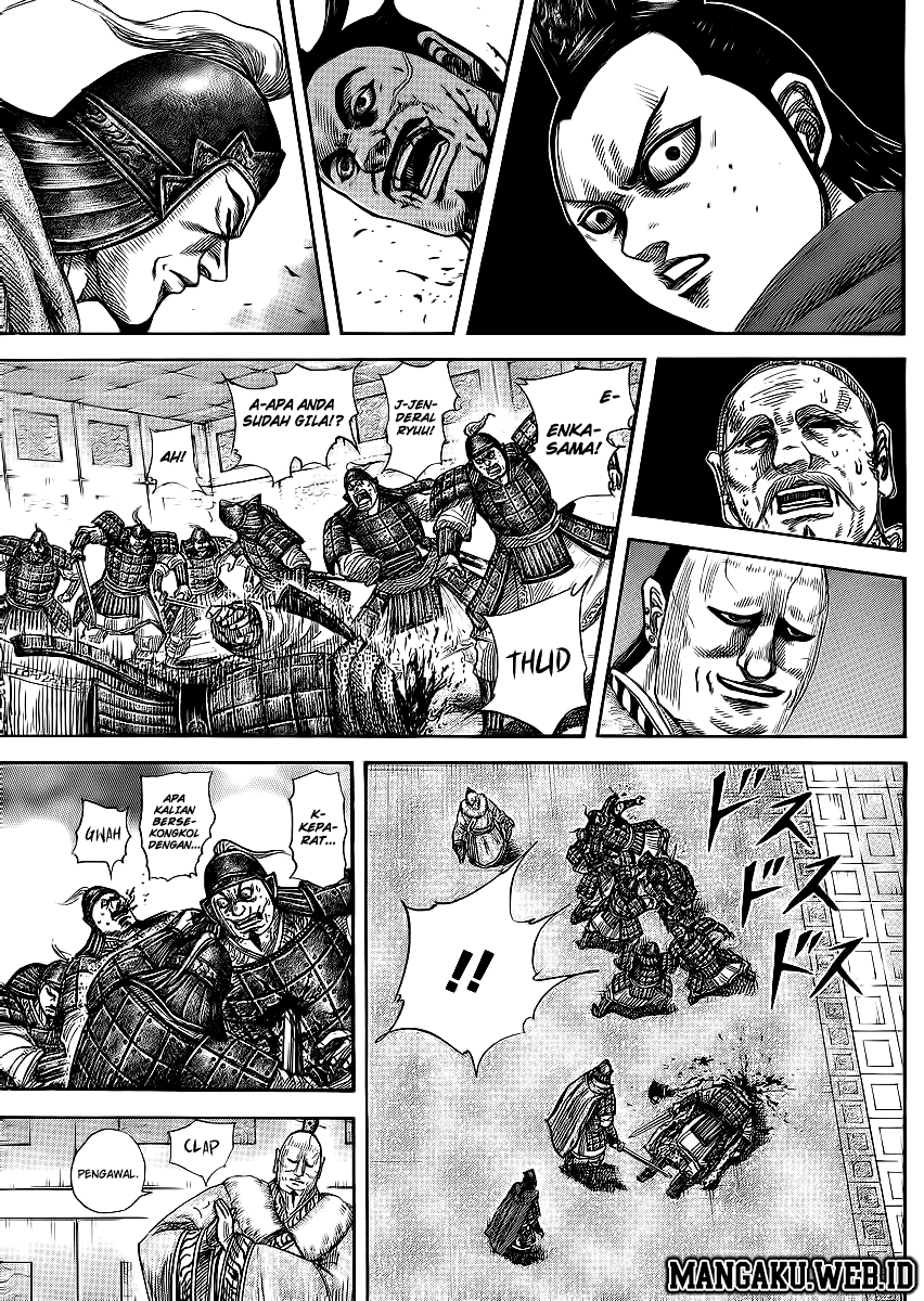 Read Kingdom id Manga Online