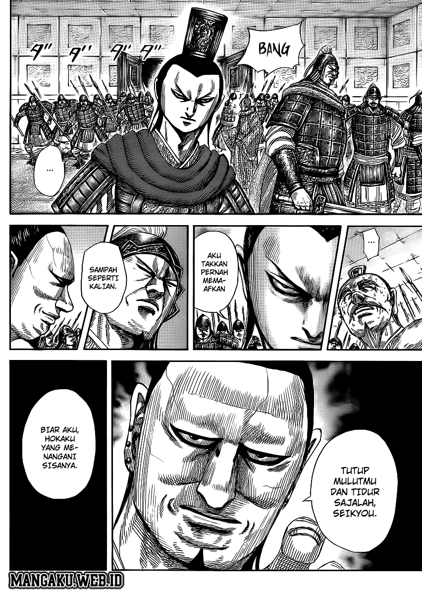 Read Kingdom id Manga Online