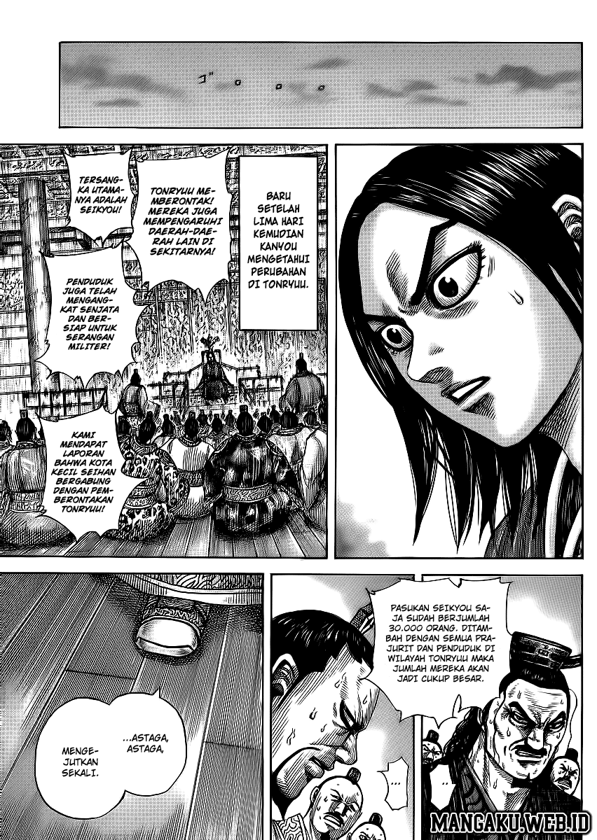 Read Kingdom id Manga Online