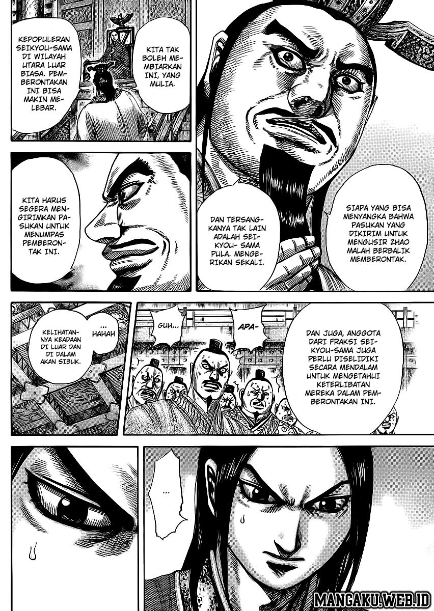 Read Kingdom id Manga Online