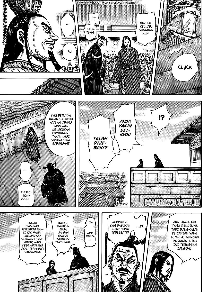 Read Kingdom id Manga Online