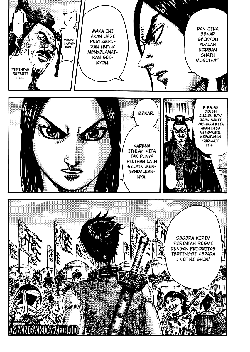 Read Kingdom id Manga Online