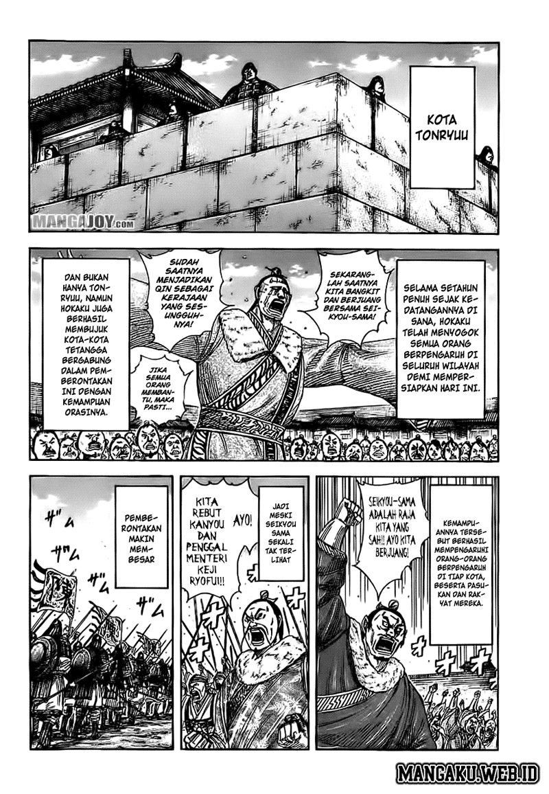 Read Kingdom id Manga Online