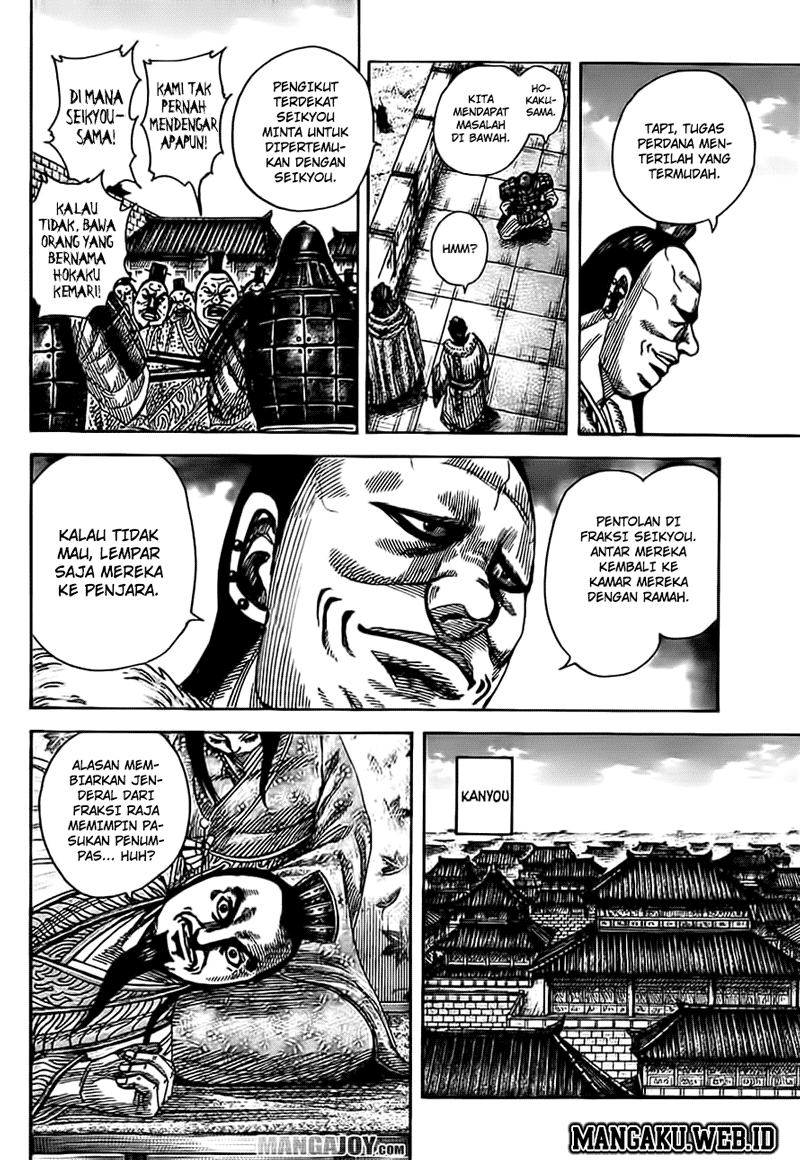 Read Kingdom id Manga Online