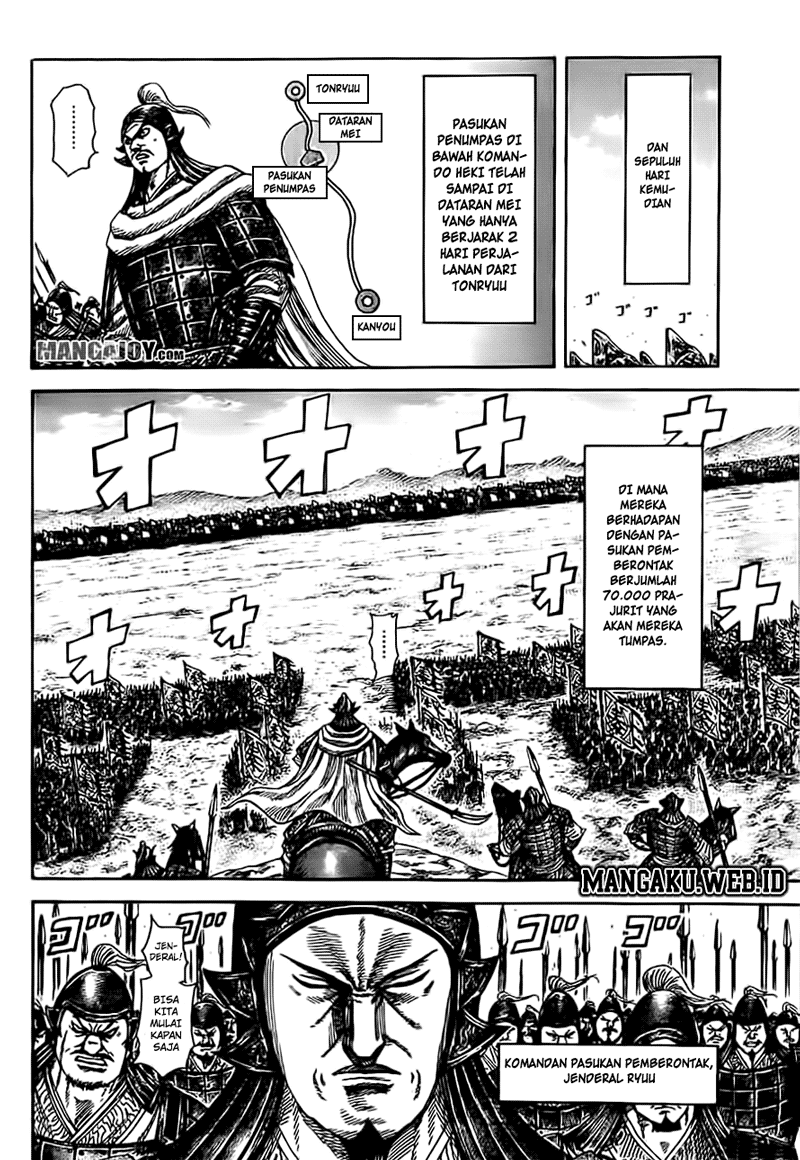 Read Kingdom id Manga Online