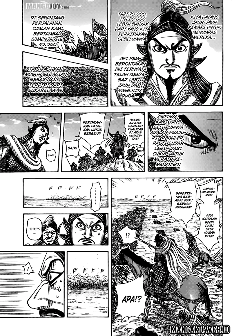 Read Kingdom id Manga Online