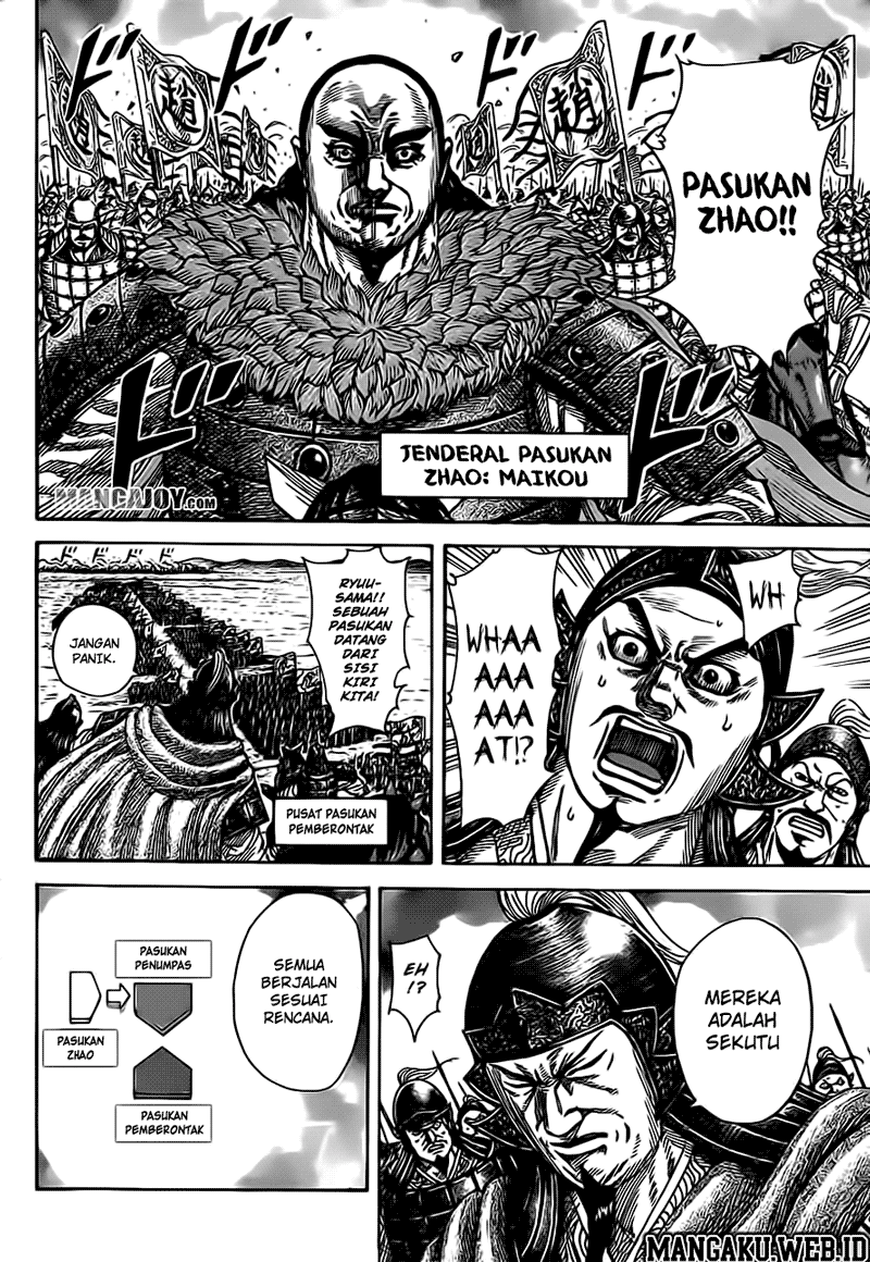 Read Kingdom id Manga Online