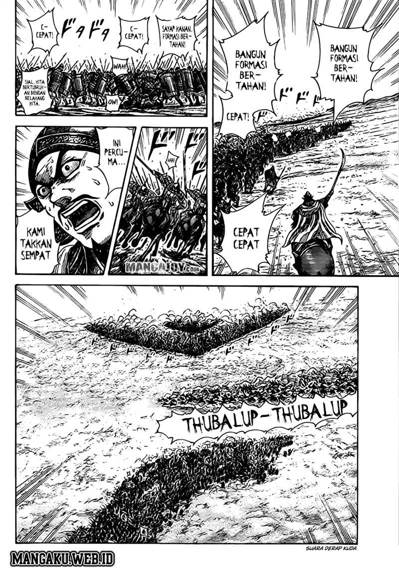 Read Kingdom id Manga Online