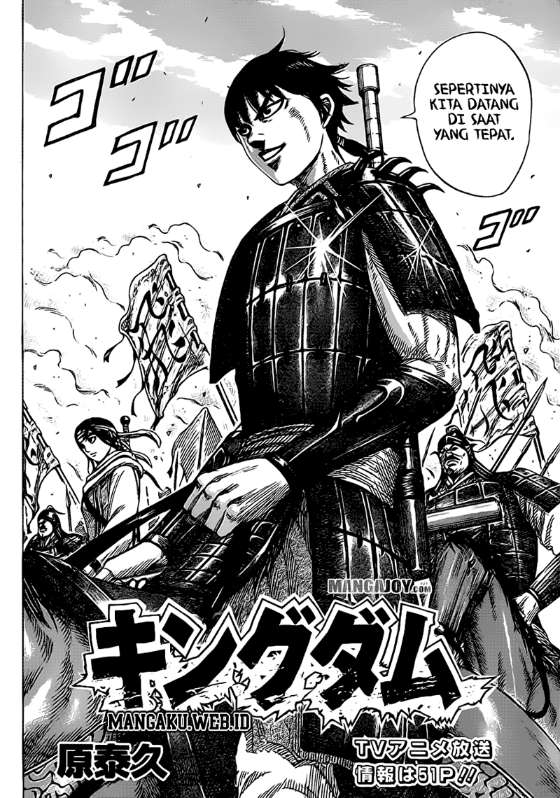 Read Kingdom id Manga Online