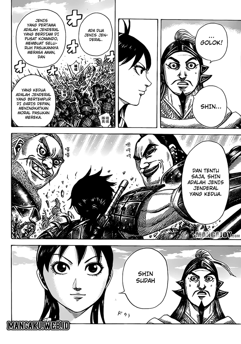 Read Kingdom id Manga Online