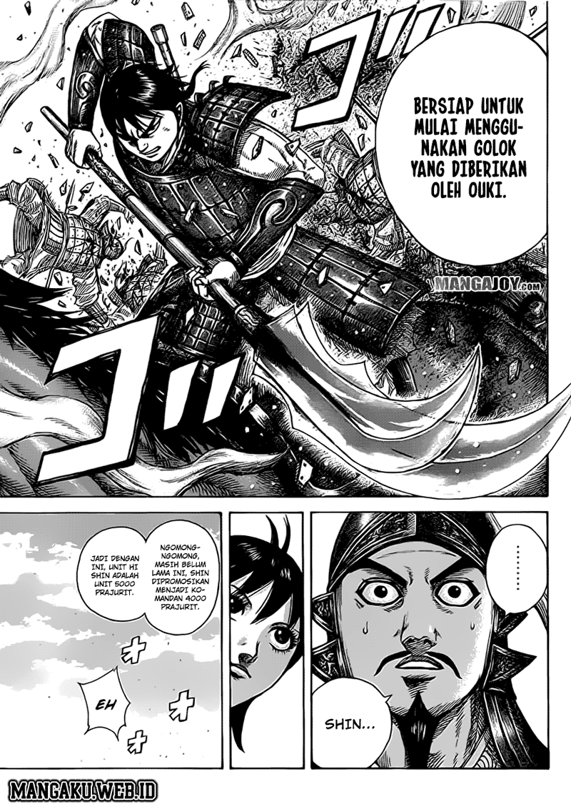 Read Kingdom id Manga Online