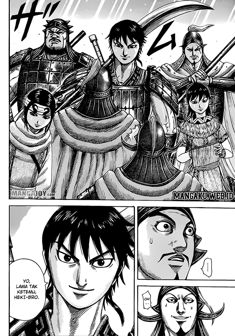 Read Kingdom id Manga Online
