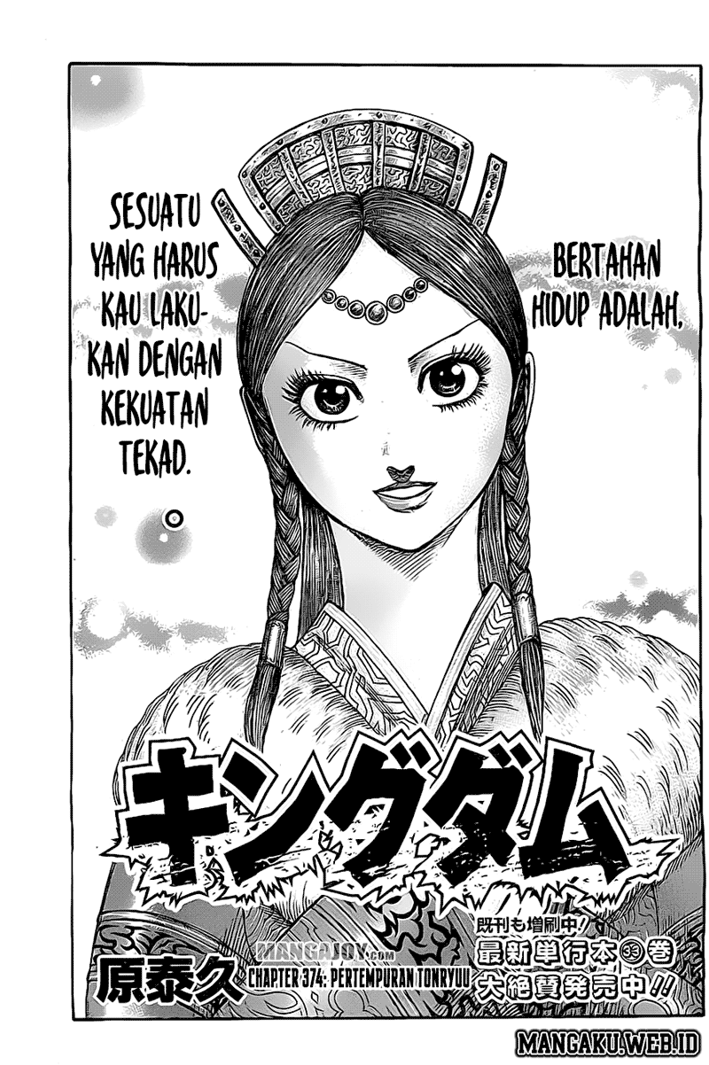 Read Kingdom id Manga Online