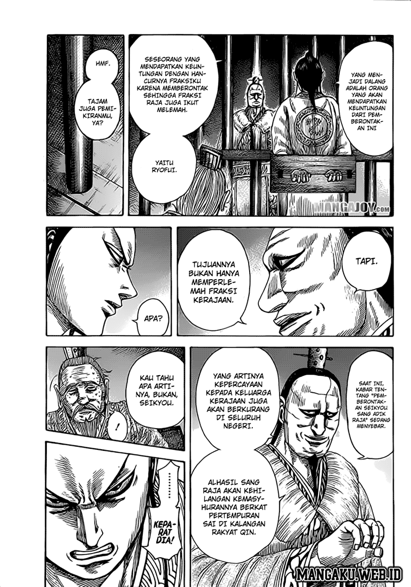 Read Kingdom id Manga Online