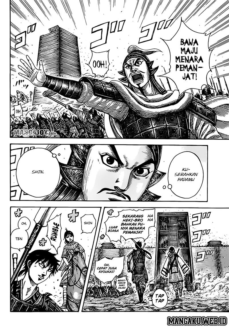 Read Kingdom id Manga Online