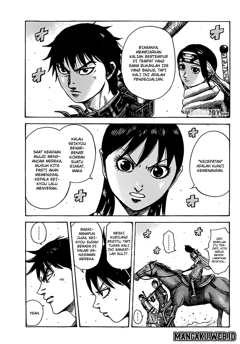 Read Kingdom id Manga Online