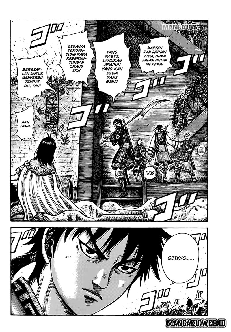 Read Kingdom id Manga Online