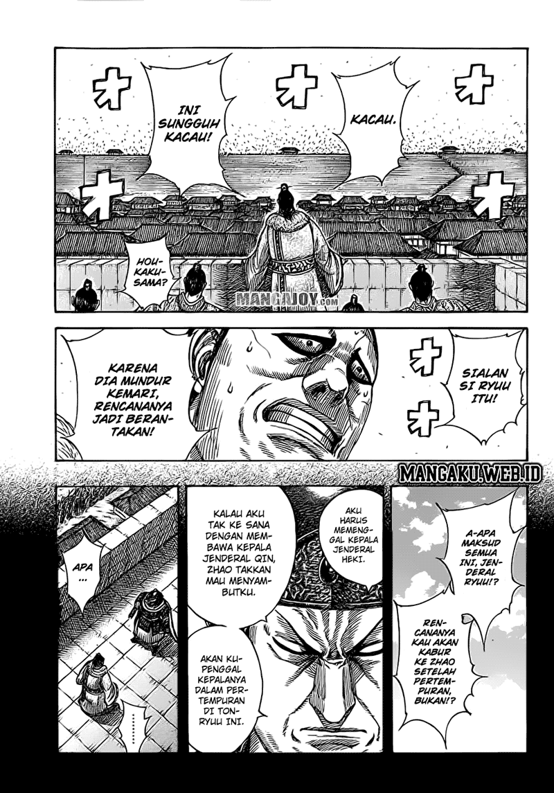 Read Kingdom id Manga Online