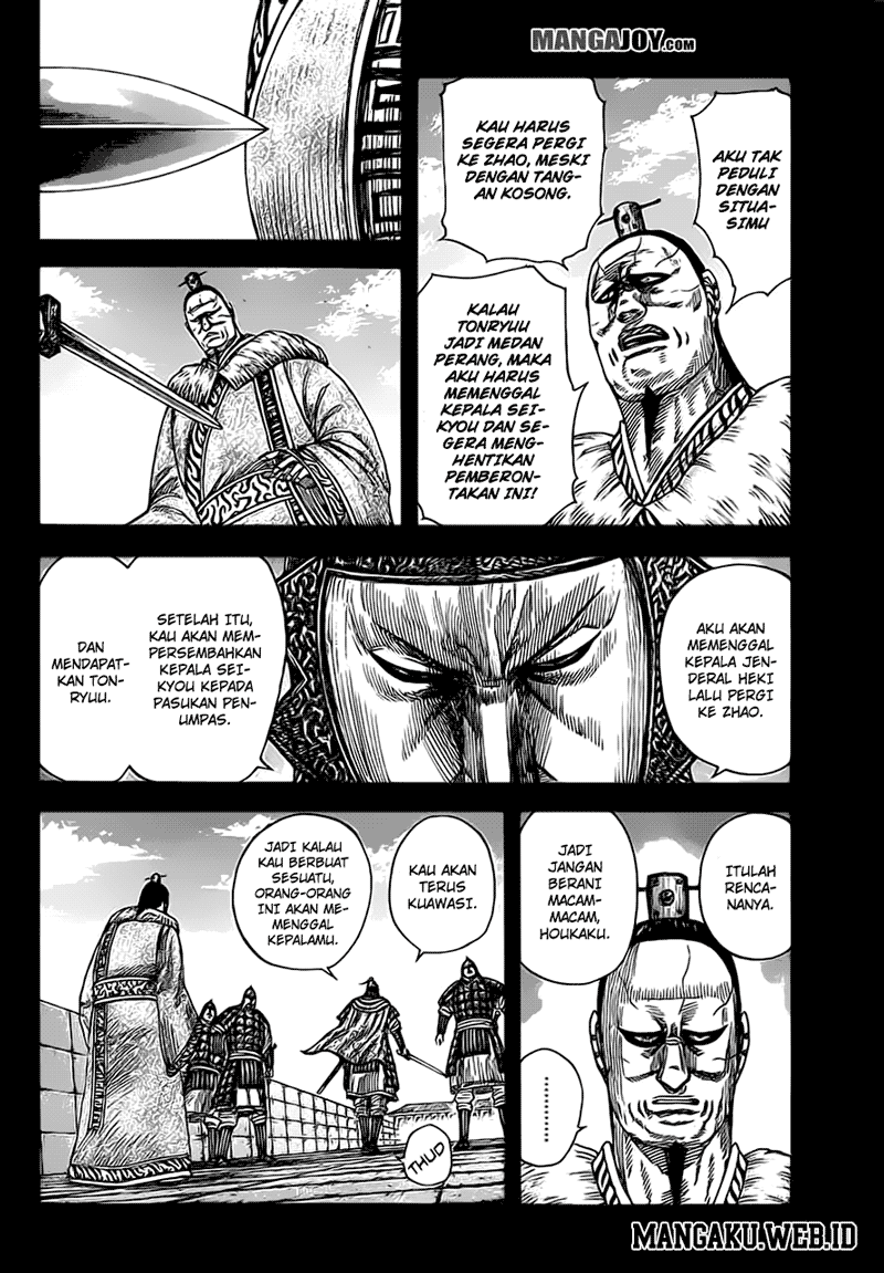 Read Kingdom id Manga Online
