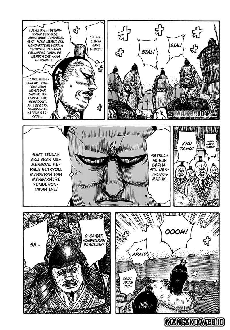 Read Kingdom id Manga Online