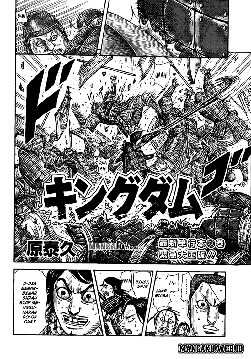 Read Kingdom id Manga Online