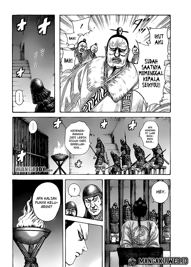 Read Kingdom id Manga Online