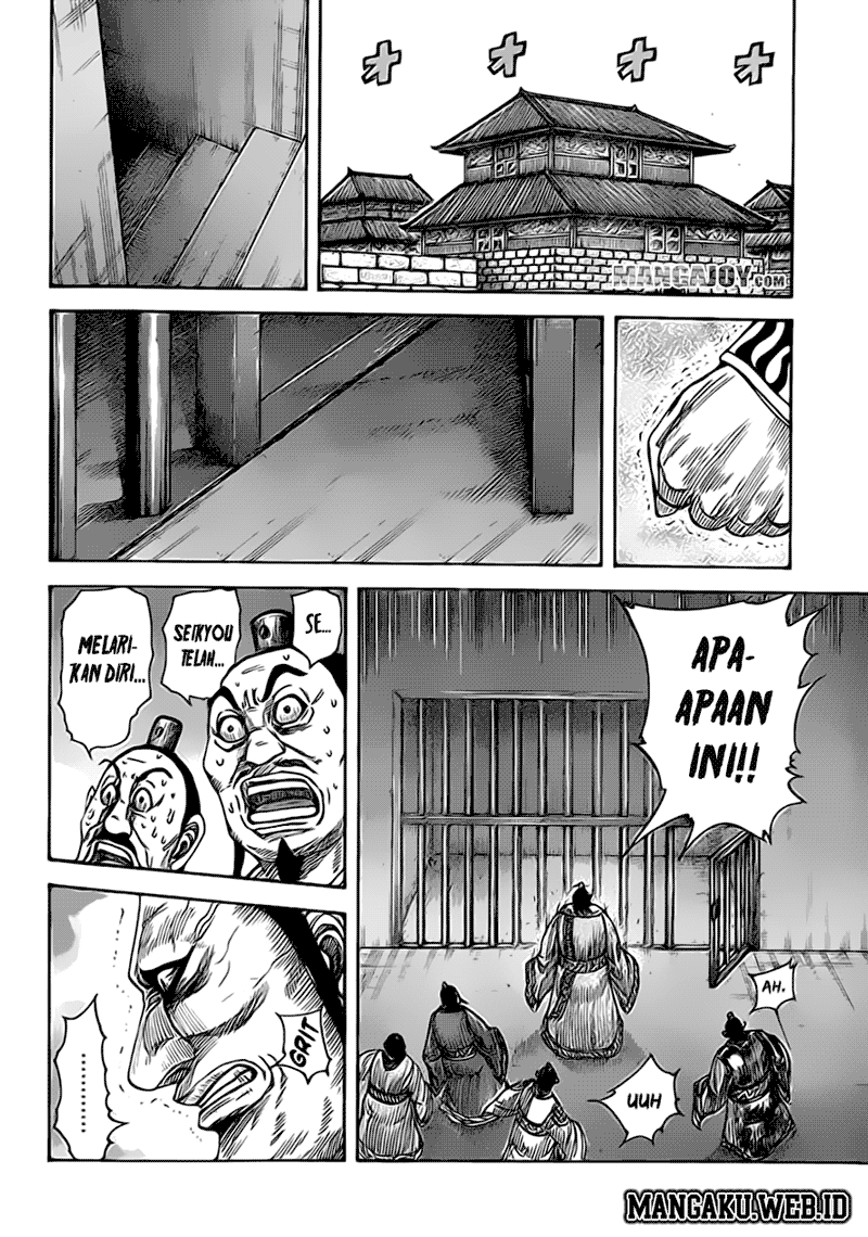 Read Kingdom id Manga Online