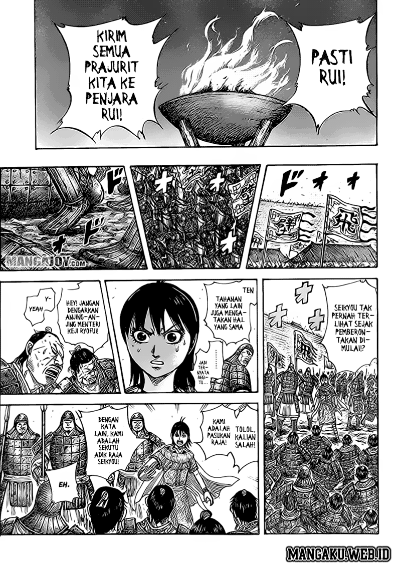 Read Kingdom id Manga Online