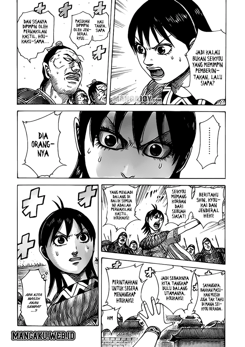 Read Kingdom id Manga Online