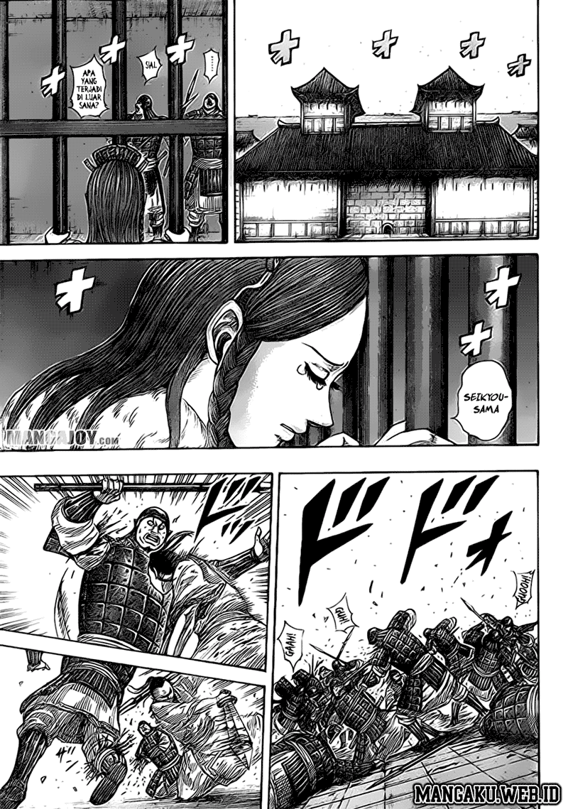 Read Kingdom id Manga Online