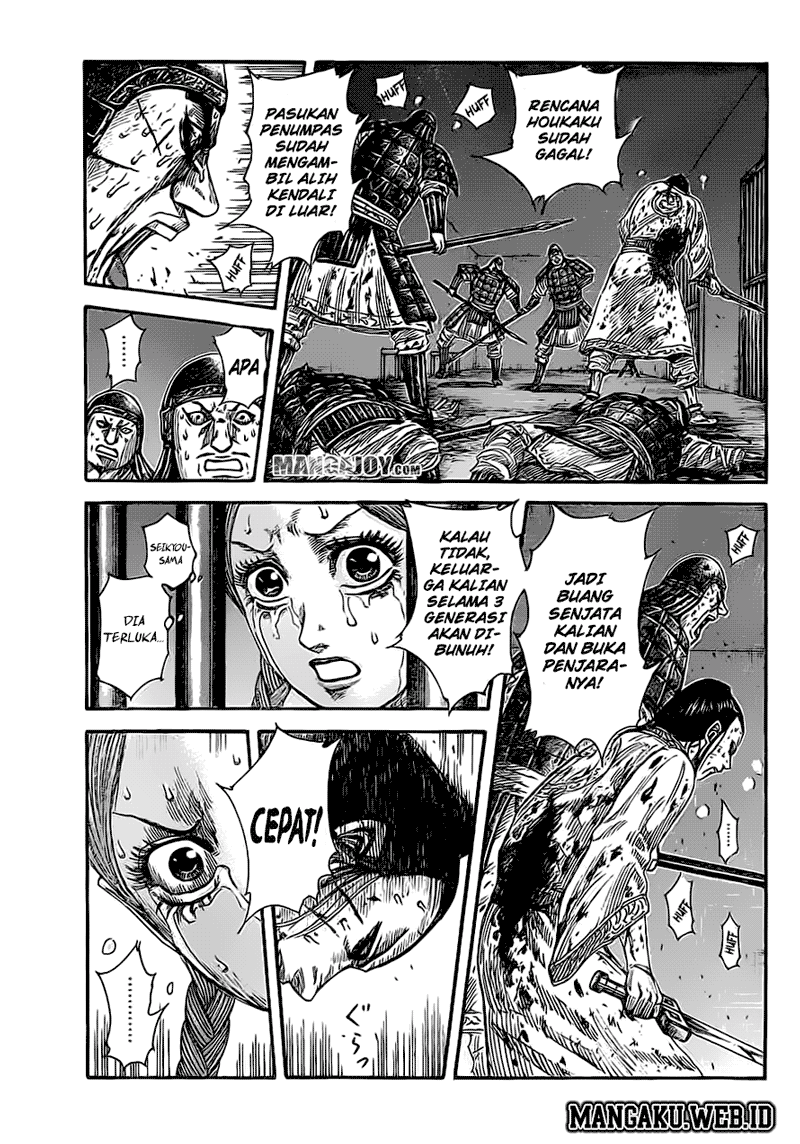 Read Kingdom id Manga Online