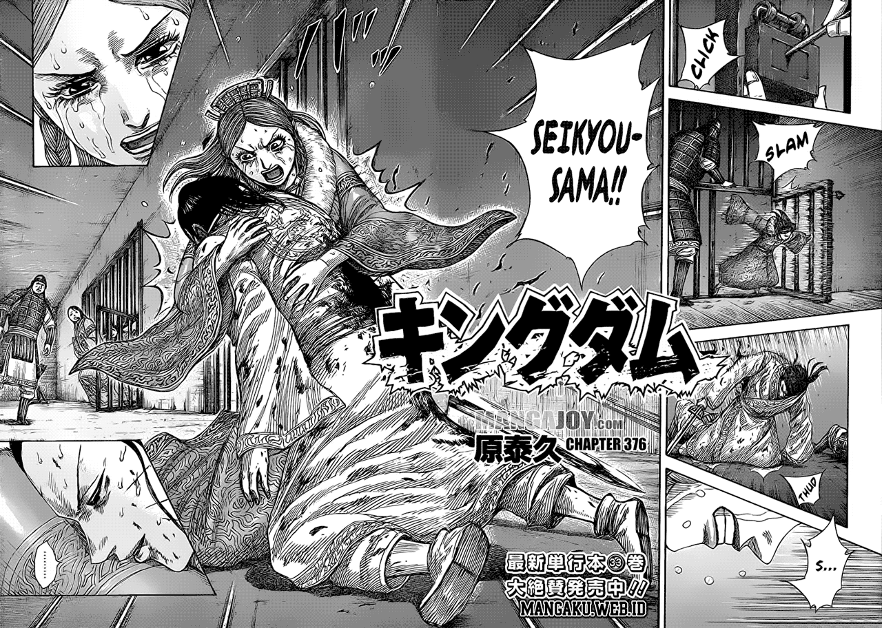 Read Kingdom id Manga Online
