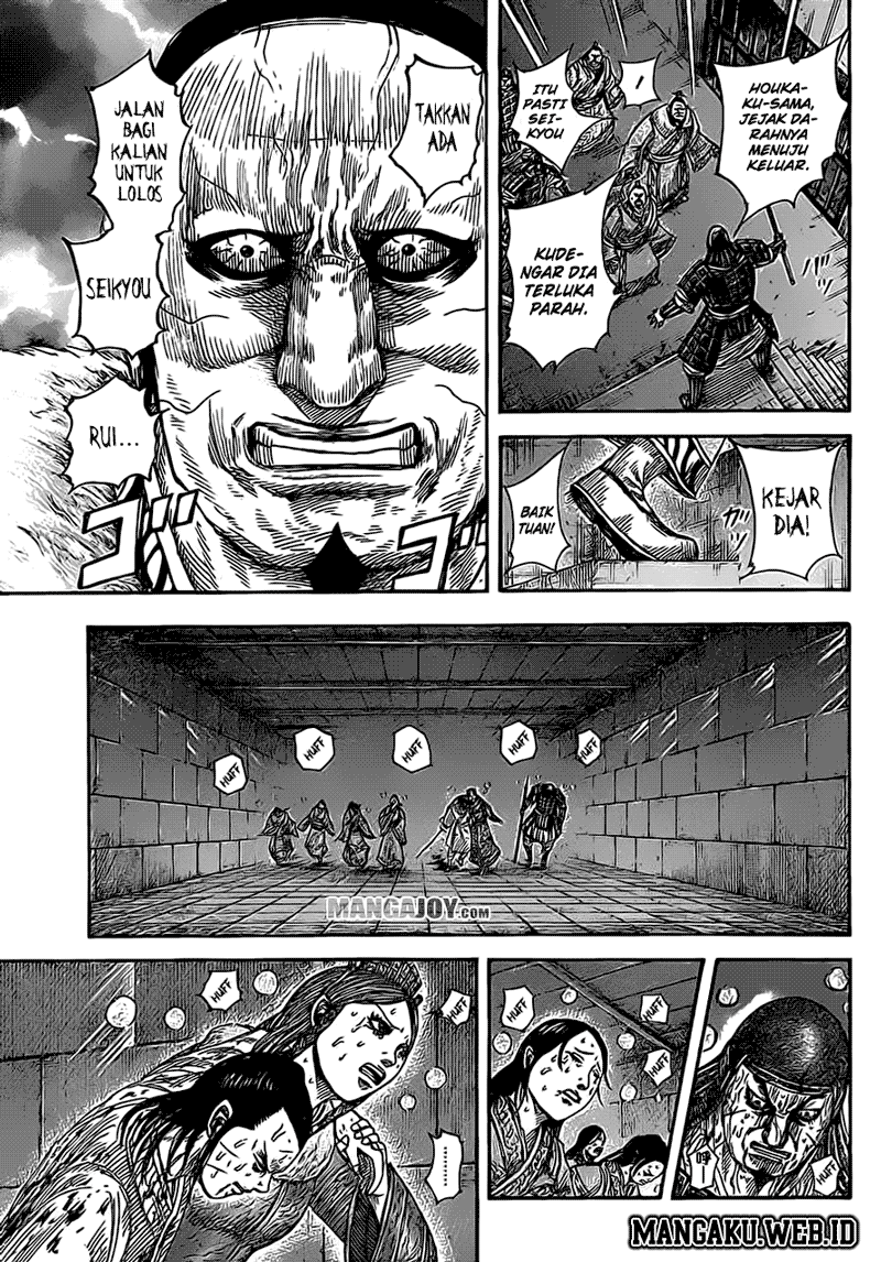 Read Kingdom id Manga Online